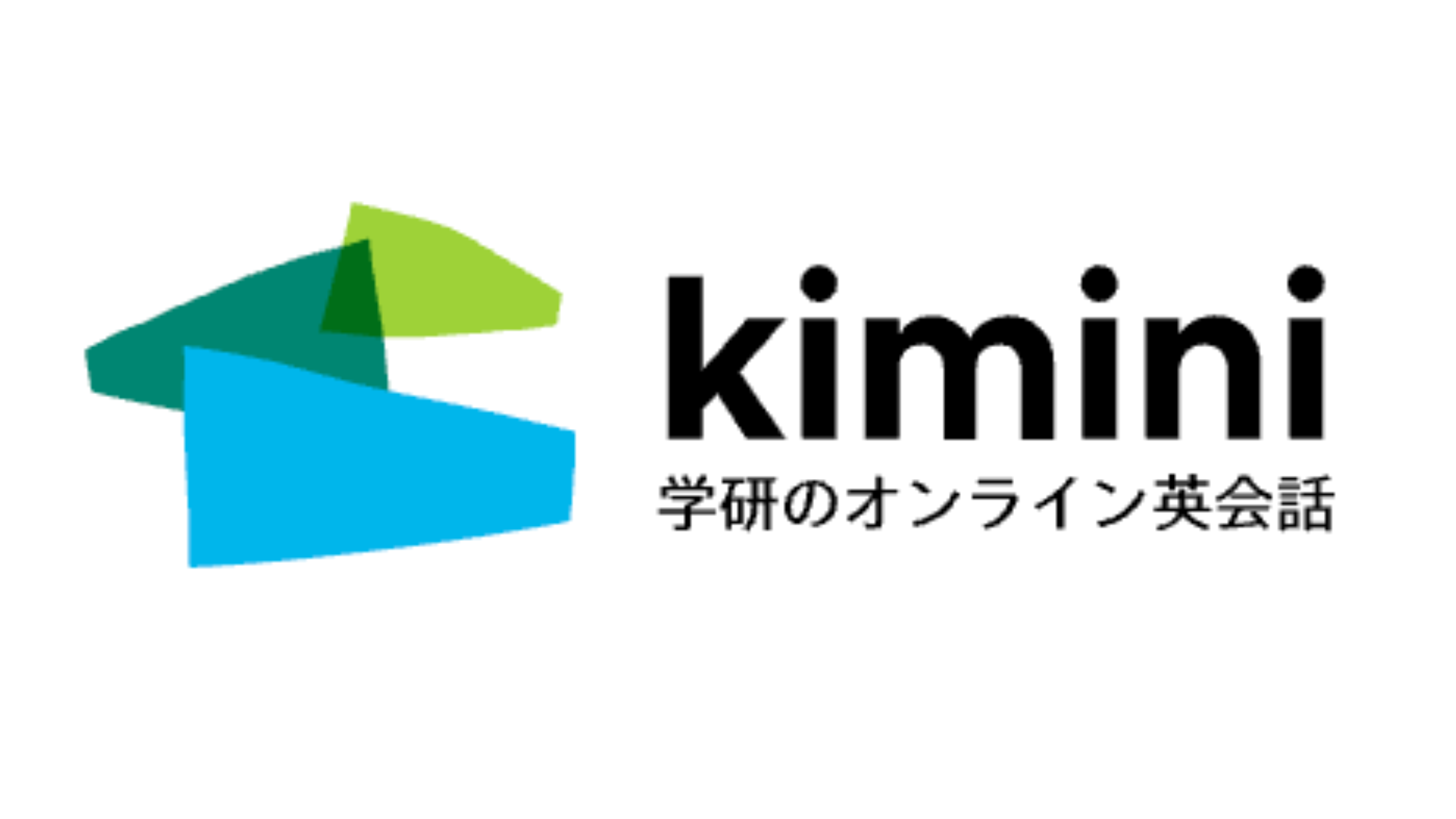 学研のオンライン英会話Kimini