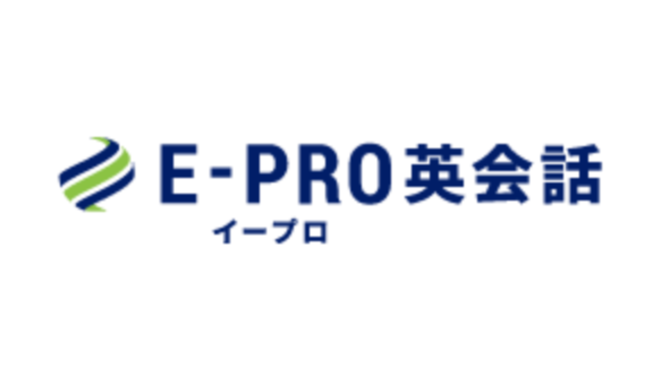 イープロ英会話