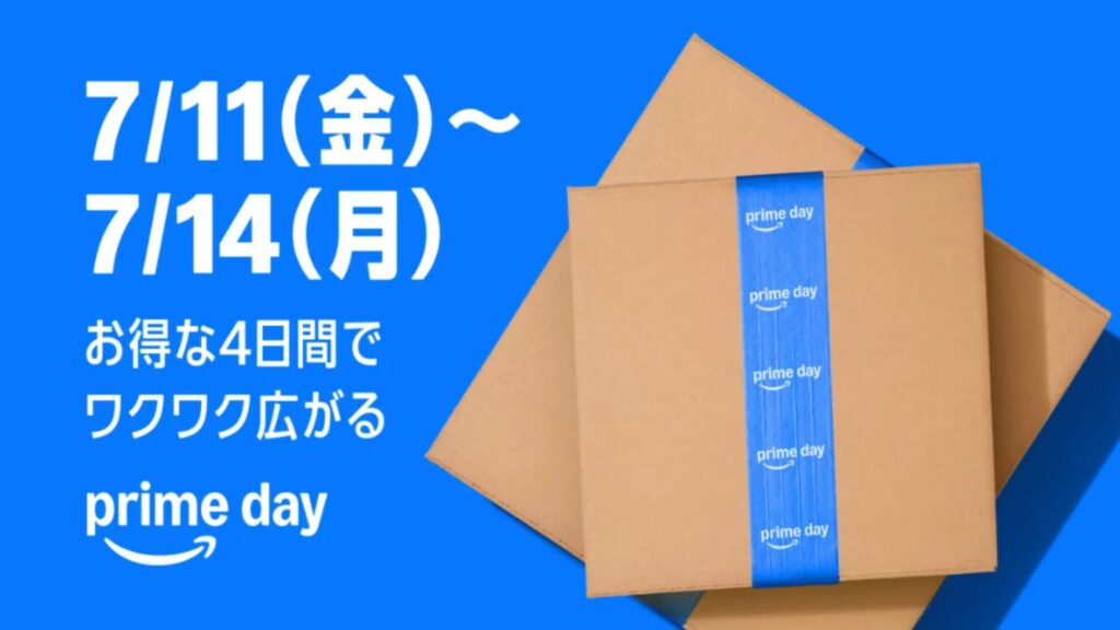 PrimeDay