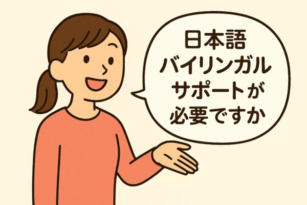 質問1の画像